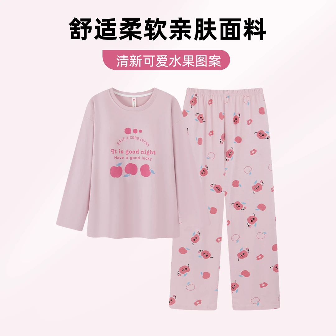 幸运苹果带胸垫睡衣女春秋季纯棉长袖新款卡通家居服套装可外穿