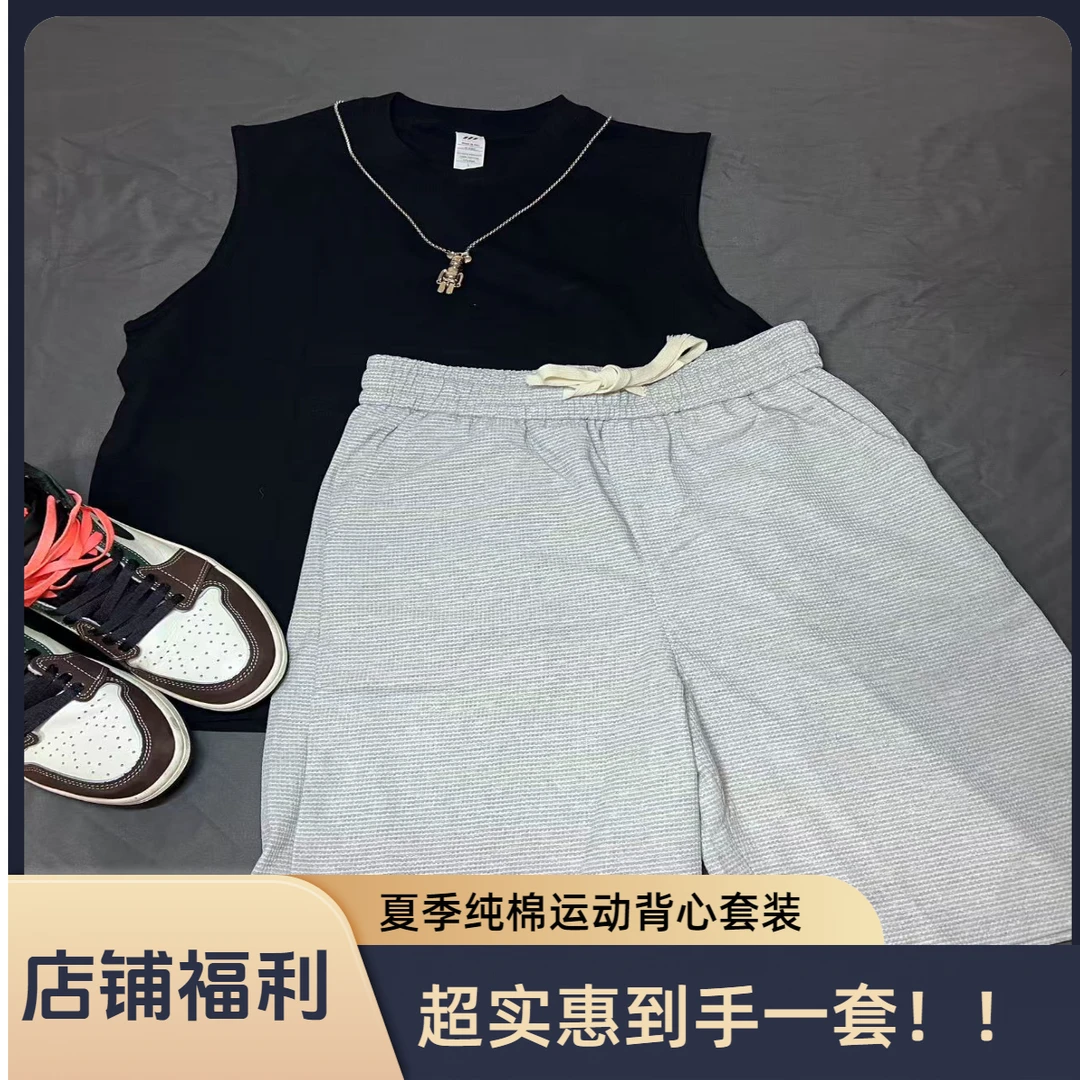 夏装套装爆款短袖两件套男士2025新款时尚休闲纯色夏季薄款运动装