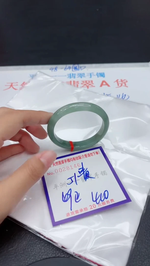 翡翠手镯未镶嵌11111111111