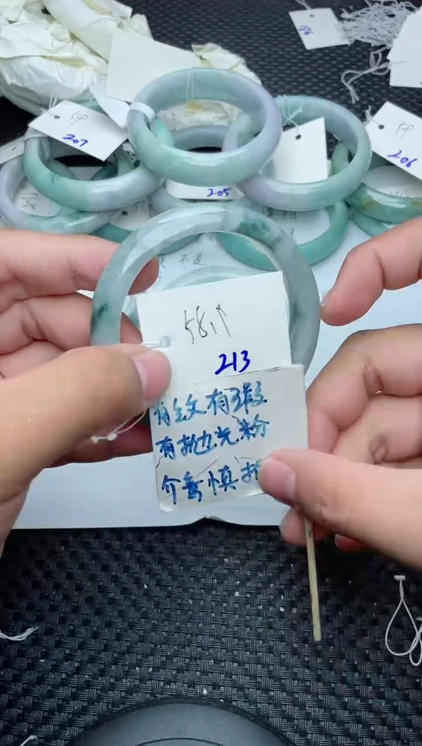 未镶嵌手镯翡翠213