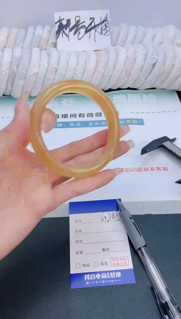 石英质玉手镯未镶嵌5G205-57