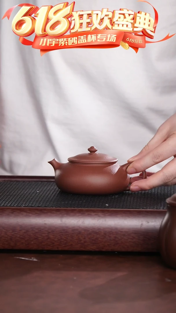 茶杯紫砂降坡寒江  @@CH02763