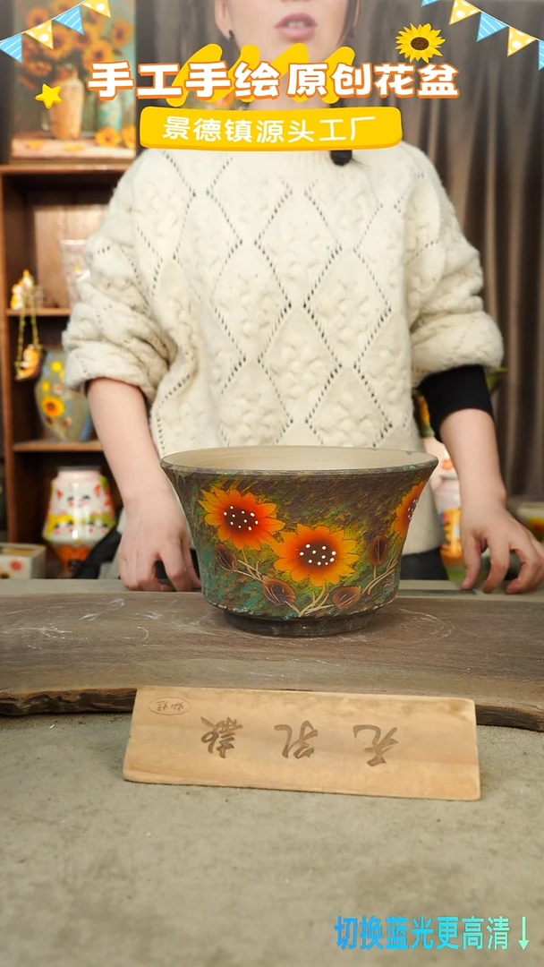 陶瓷7-65 口径24高度14 1-2误差