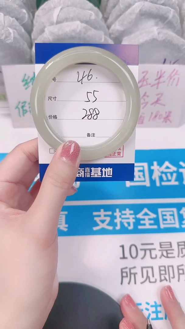 未镶嵌手镯和田玉55
