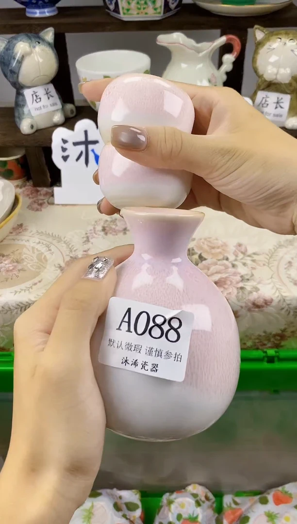 瓷片昕*A      088