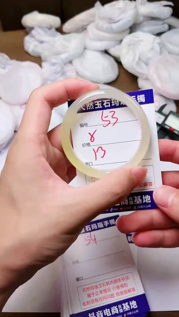 玛瑙/玉髓手镯未镶嵌53
