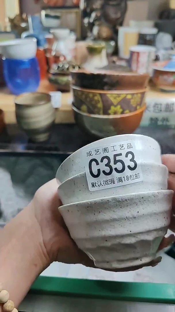 【闪购商品】瓷片353瓷片瓷片瓷片