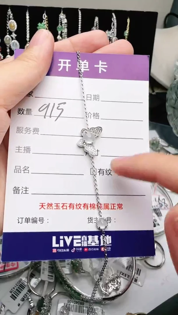 银S925镶嵌戒指翡翠1