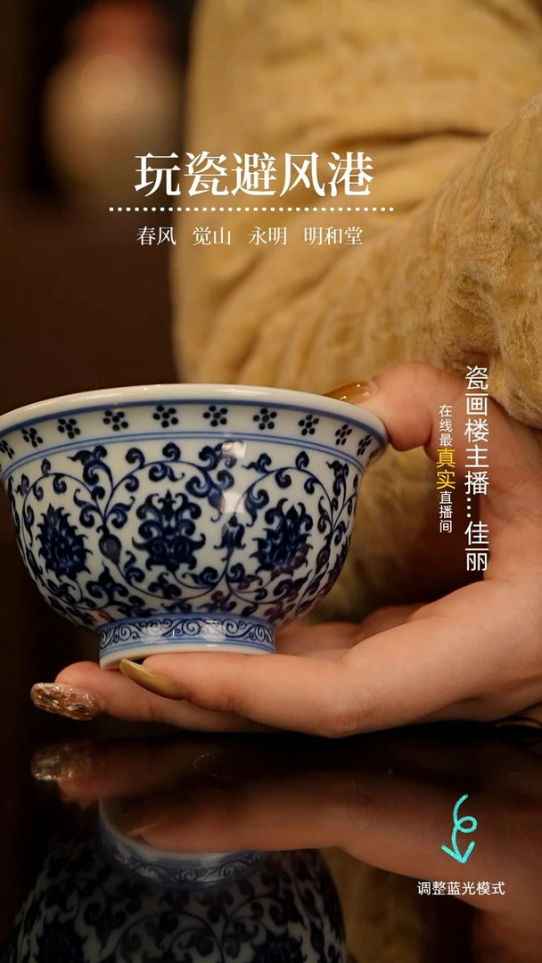 【闪购商品】瓷片瓷瓷瓷瓷瓷瓷瓷瓷
