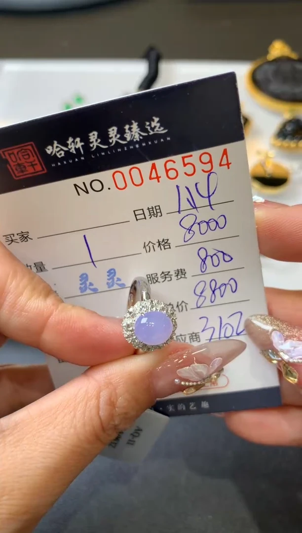 【闪购商品】翡翠挂件未镶嵌哈轩 戒指1