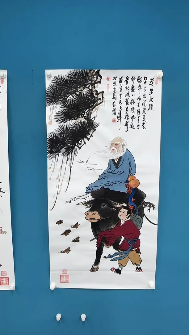国画9.19-珍品-冯高翔-四尺-老子出关-蓝衣