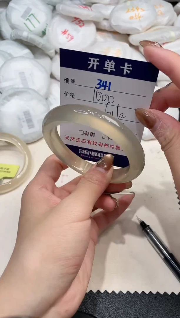 手镯玛瑙/玉髓未镶嵌341