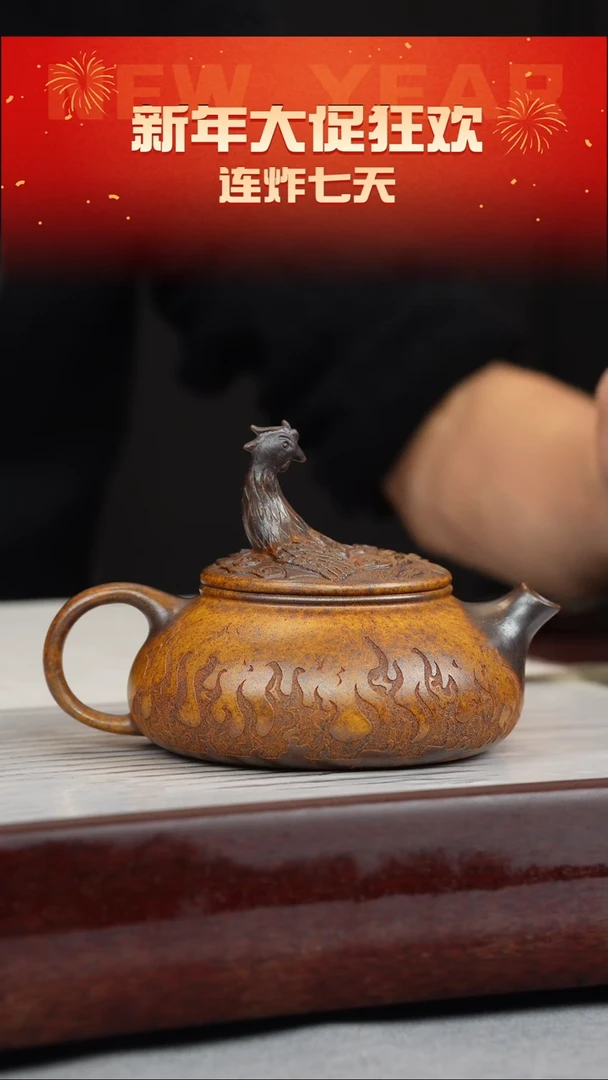 【闪购商品】紫砂茶壶龙骨金砂 凤凰寒江 刻绘