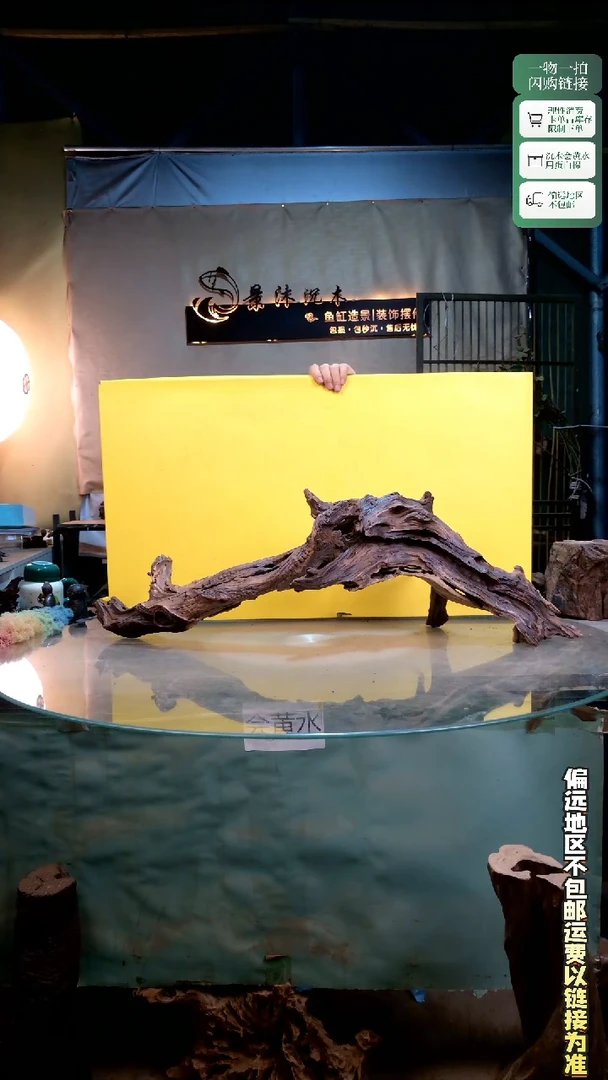 景沐沉木F425 84-20-27