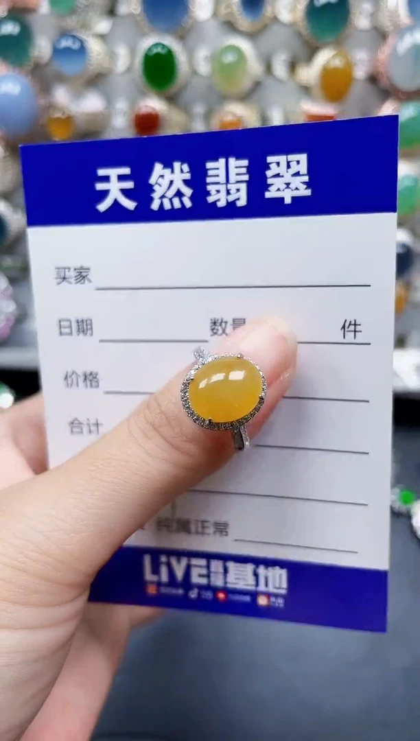 银S925镶嵌戒指翡翠559