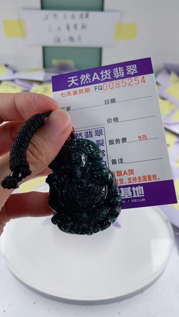 翡翠未镶嵌颈饰 多样性随机一件发货 财神爷88