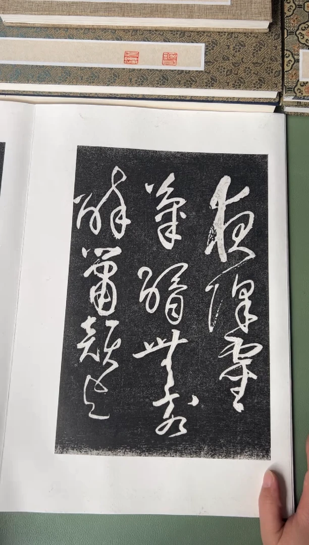 拓片用纸其他拓片