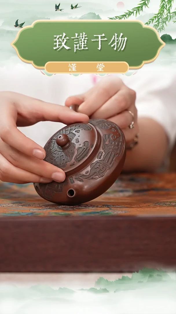 茶壶紫砂某位老师的老紫泥刻绘合欢180cc