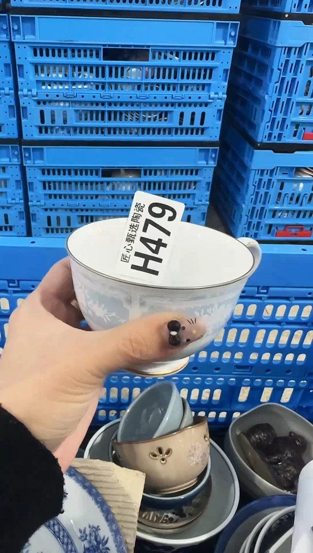 瓷片清**月         H479