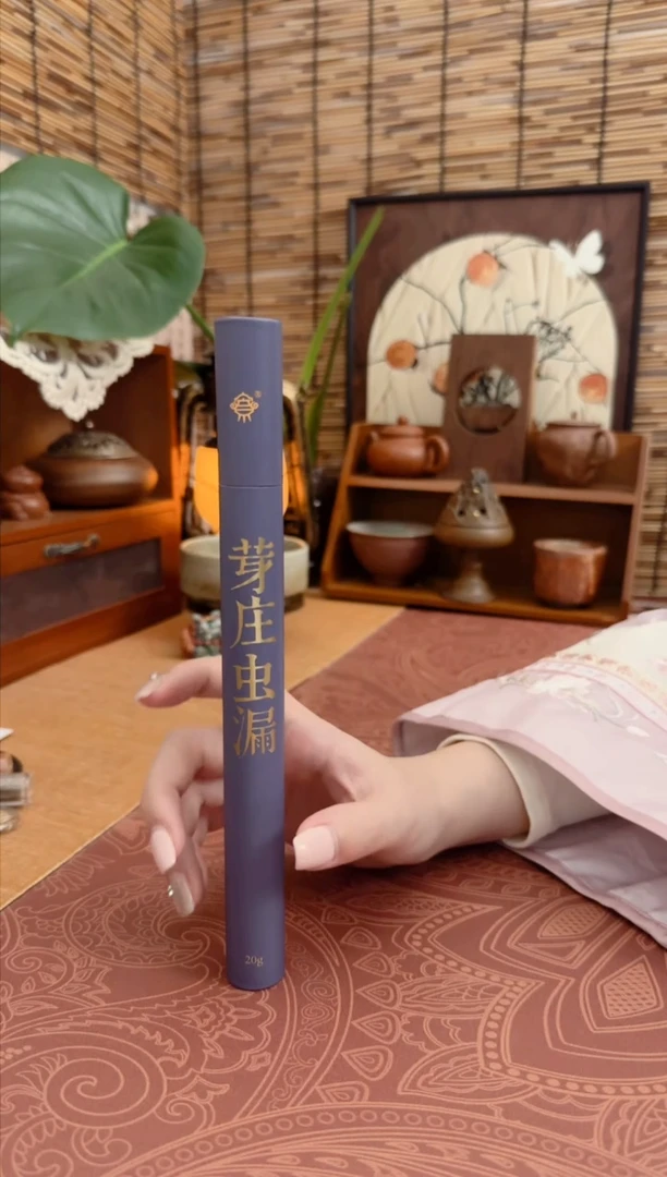 线香芽庄虫漏沉香20克线香
