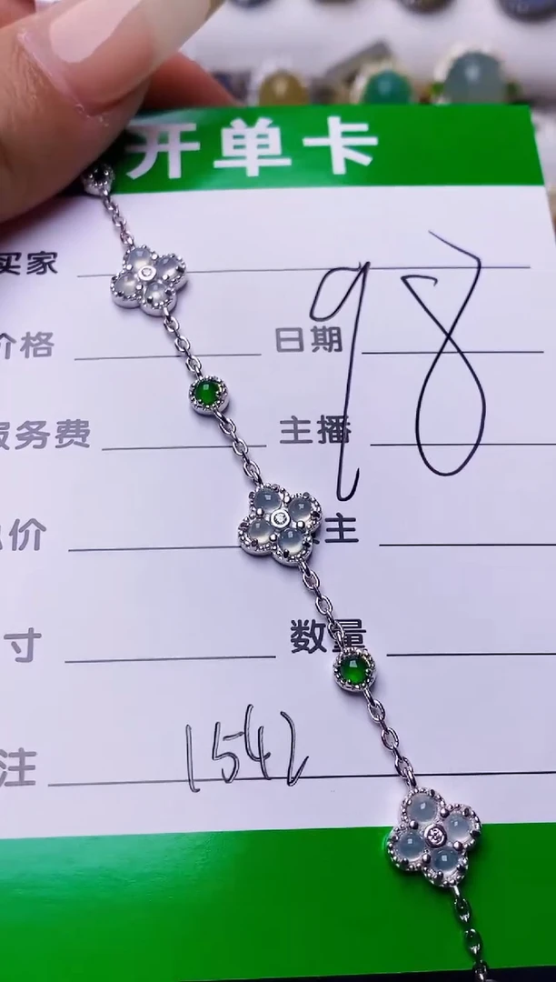 银S925镶嵌戒指翡翠1542