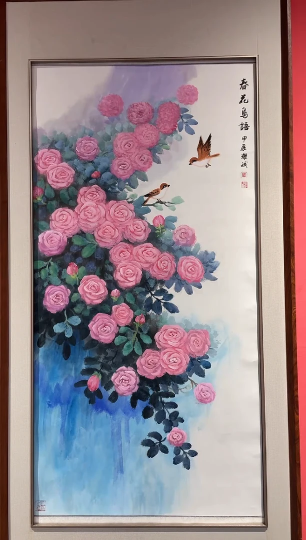国画 国画绘画LZ0922绘画24