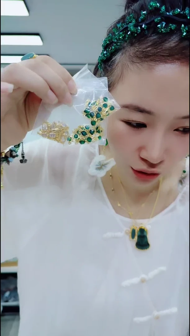 0971  绿镶嵌链子