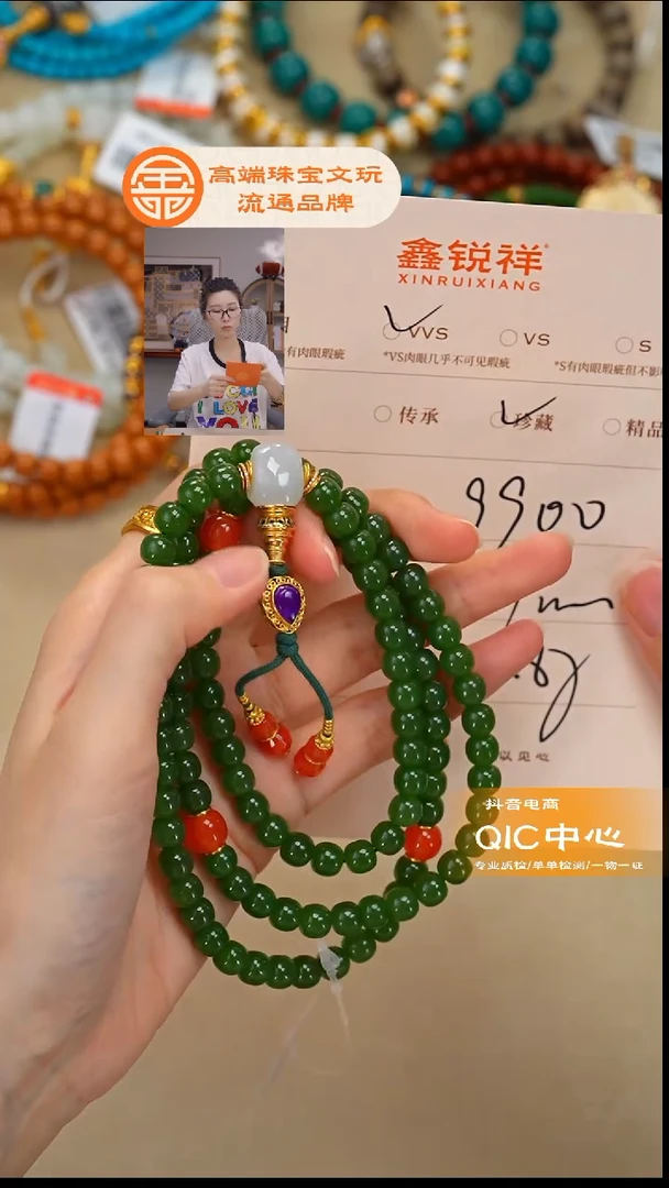 未镶嵌和田玉珠宝奇石欢****侯玉
