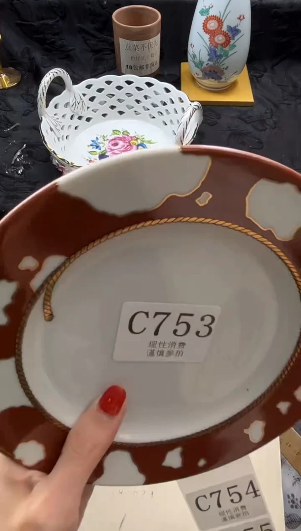 瓷片追****者       C753