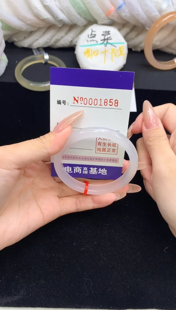 【闪购商品】玛瑙/玉髓手镯未镶嵌1858圈口54.4