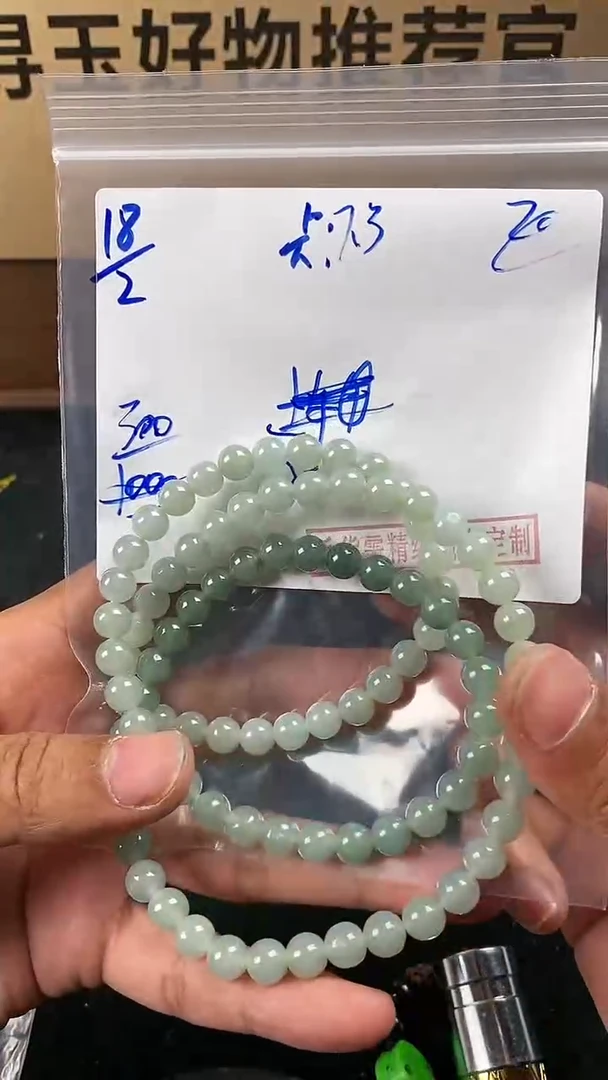 【闪购商品】定制翡翠未镶嵌毛货需精细抛光定制拍一发一