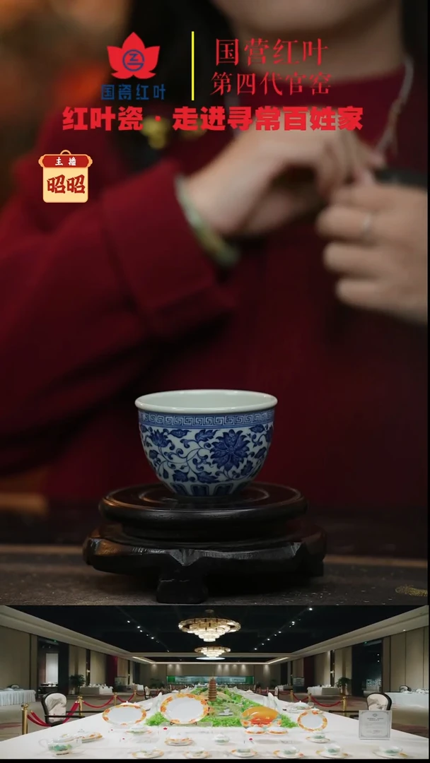 陶瓷（红叶手作）柴窑缸杯-点工缠枝莲)-缠枝莲