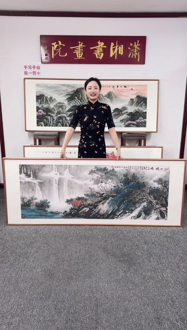 国画江山揽胜 210*80 刘佳林