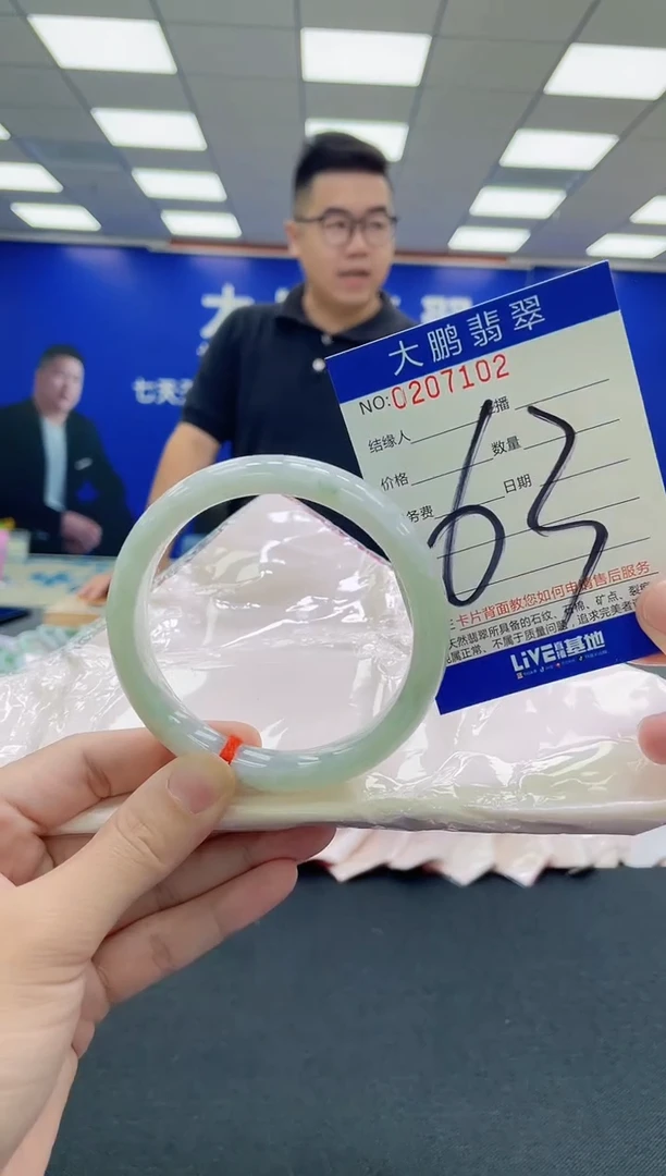 未镶嵌手镯翡翠AAAAAAAAA