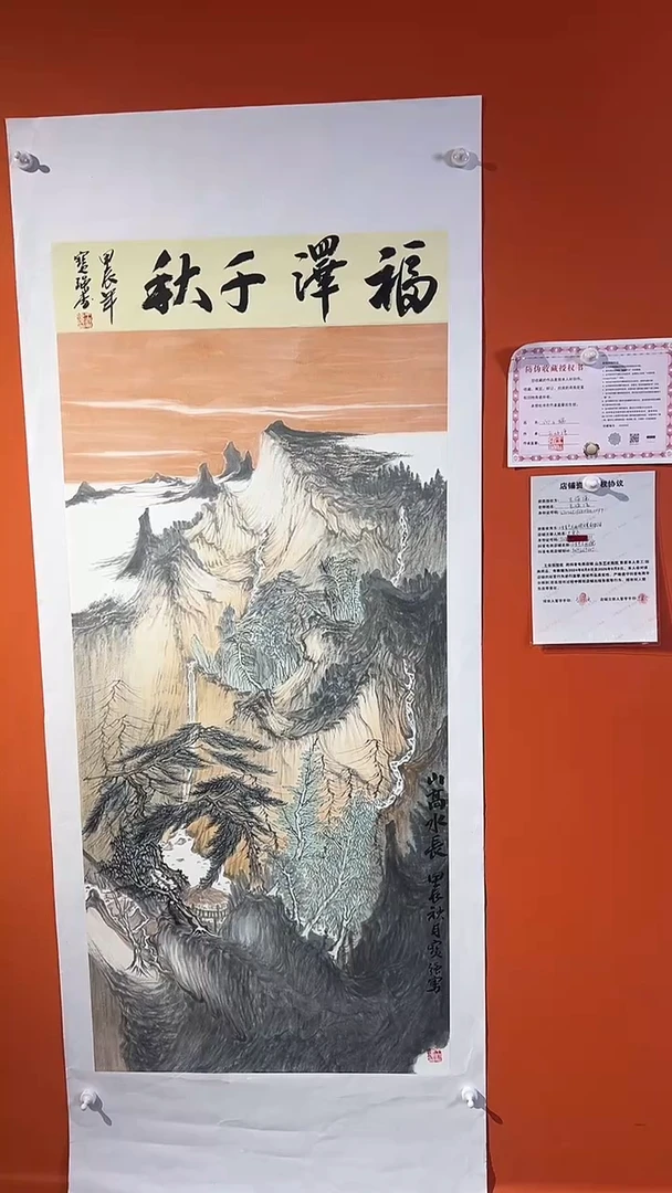 国画国画国画国画王保强8平方尺绘画手绘