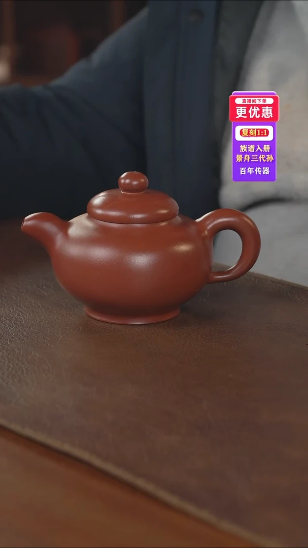 茶壶紫砂紫砂壶紫砂壶