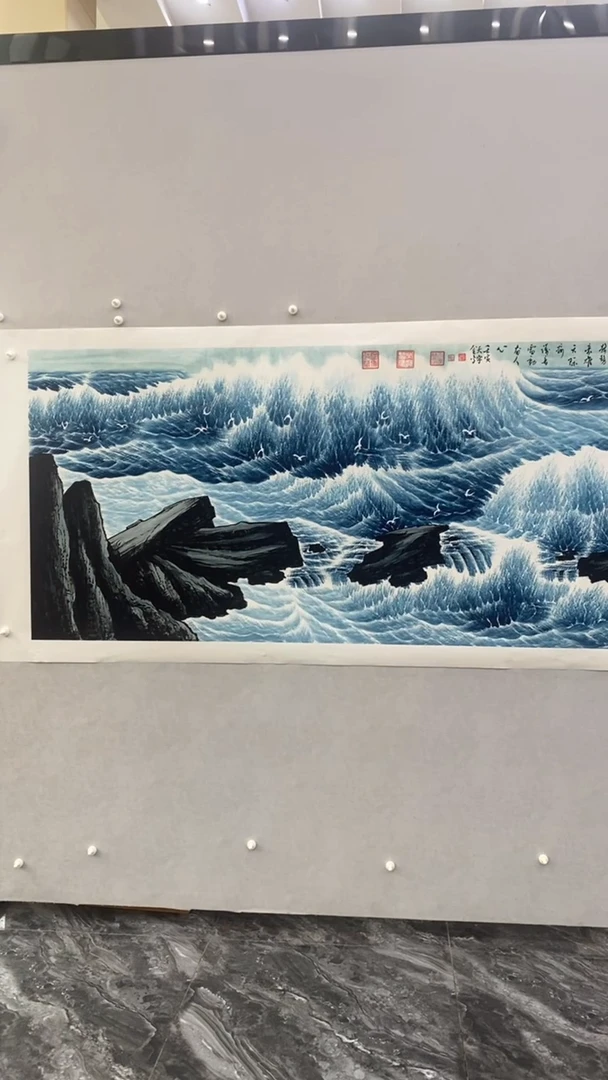 国画释天宇观海听涛