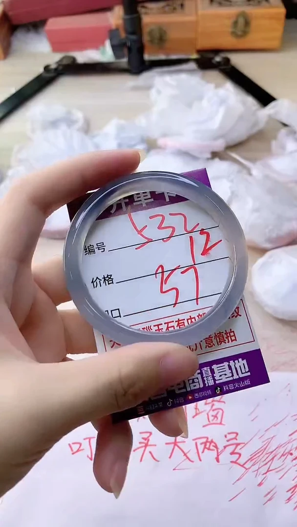 手镯玛瑙/玉髓未镶嵌532