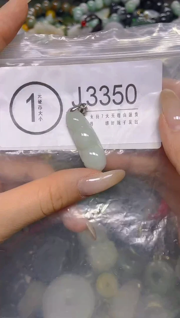 颈饰未镶嵌翡翠/ J /翡翠A货，一件也是批发价