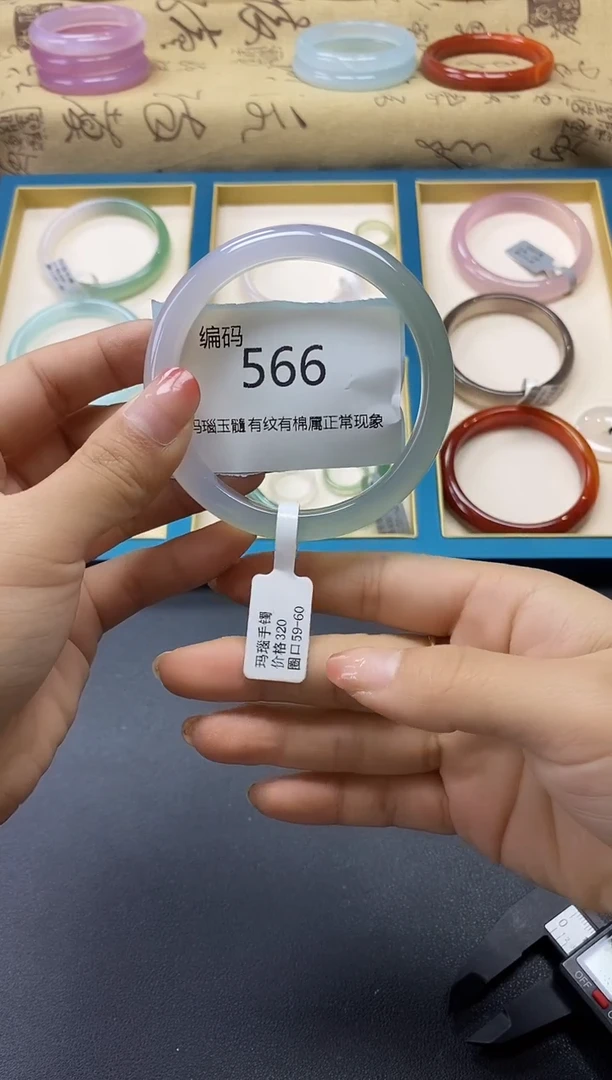【闪购商品】玛瑙/玉髓手镯未镶嵌566