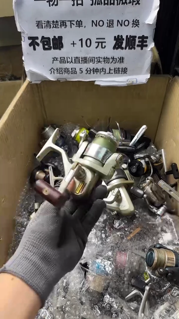 刚直播间讲解为准，看清楚再下单如有拆卸不退不换！微瑕