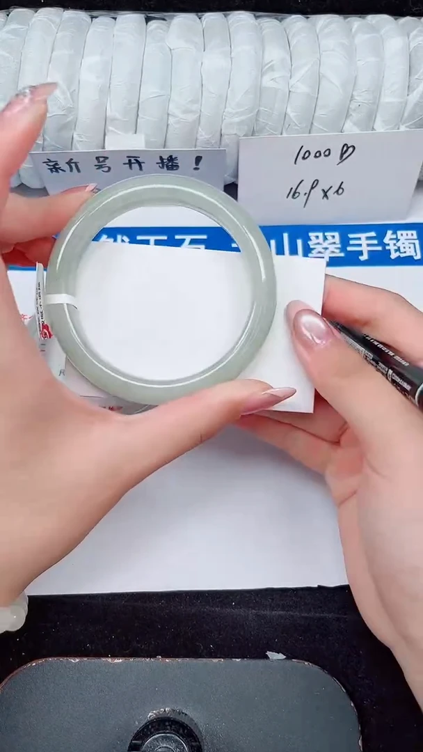 未镶嵌手镯石英质玉210-59/60