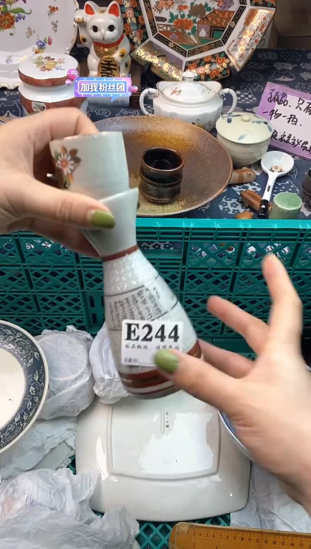 瓷片H**卷