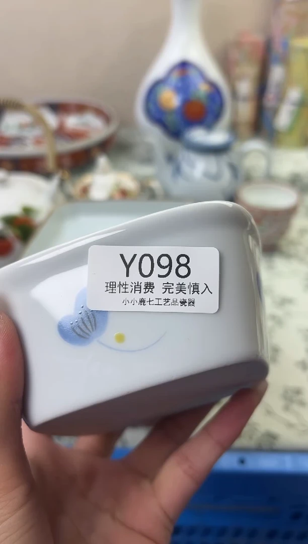 瓷仙098YYYYYYYYYYYY