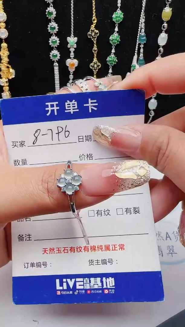 【闪购商品】翡翠戒指银S925镶嵌111111111