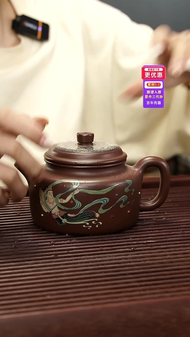 茶壶紫砂紫砂壶紫砂壶