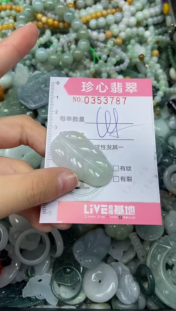 颈饰未镶嵌翡翠闪购0353787