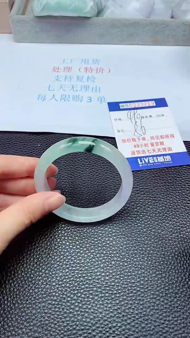 拍下以实物为准223219