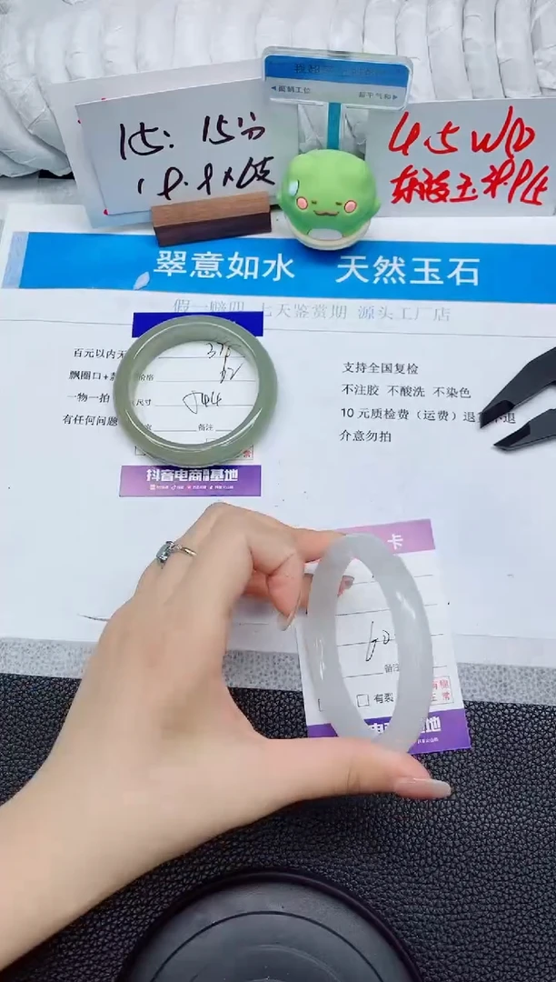 石英质玉手镯未镶嵌A377-60.7