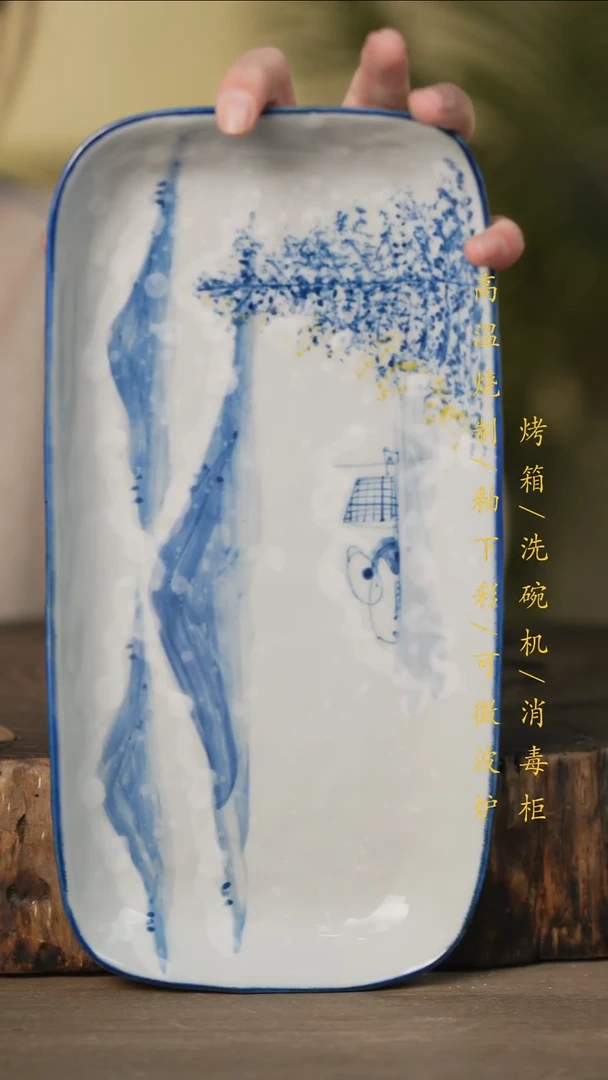 瓷片景德镇高温釉下彩可微波烤箱洗碗机